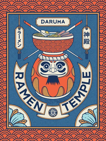 Daruma Ramen Temple Japansk Vektor Design — Stock vektor