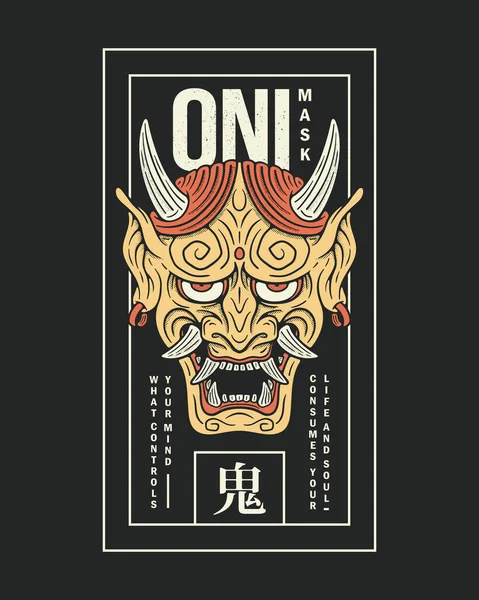 Oni Japansk Demon Mask Vektor Design Illustrationen Innehåller Japansk Kanji — Stock vektor