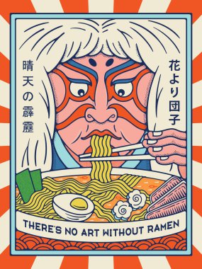 Japon Kabuki aslan kişiliği ramen aşığı Japon yemekleri hakkında bir vektör illüstrasyonudur. Soldaki kanji 'nin anlamı' açık gökyüzünden gelen gök gürültüsü 've sağdaki' çiçeklerin üzerindeki yiyecek 'dir..
