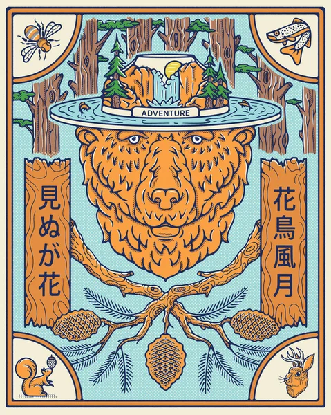 伟大的户外冒险熊是一个病媒图解 庆祝冒险和探索 左边的日本汉字意思是 看不见是花 右边是 Kachou Fuugetsu 自然之美 — 图库矢量图片