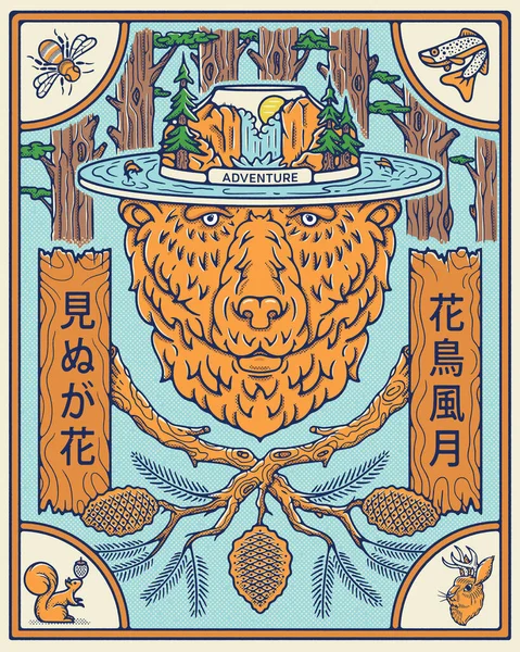 The great outdoors adventure Bear is a vector illustration that celebrates adventure and exploration. The Japanese Kanji on the left means "not seeing is a flower" and on the right "kachou fuugetsu" or "the beauty of nature". — Stock Illustration Great Outdoors Adventure Bear Vector Illustration Celebrates Adventure Exploration Japanese Royalty Free Stock Vectors
