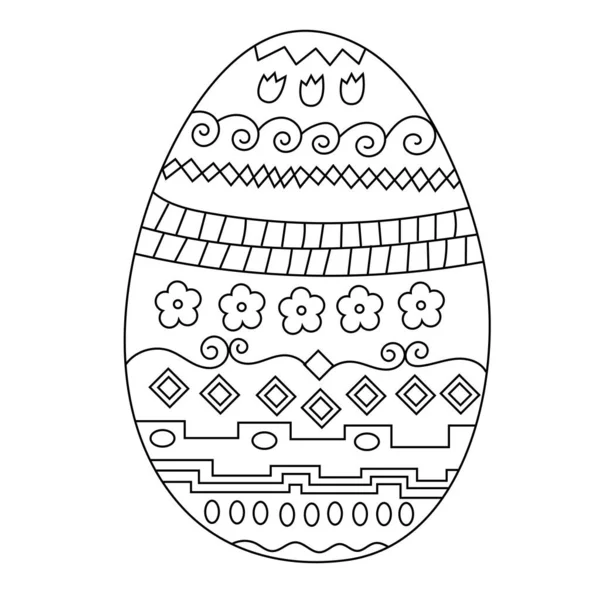 Huevo Pascua Elemento Decorativo Dibujado Mano Vector Para Colorear Libro — Vector de stock