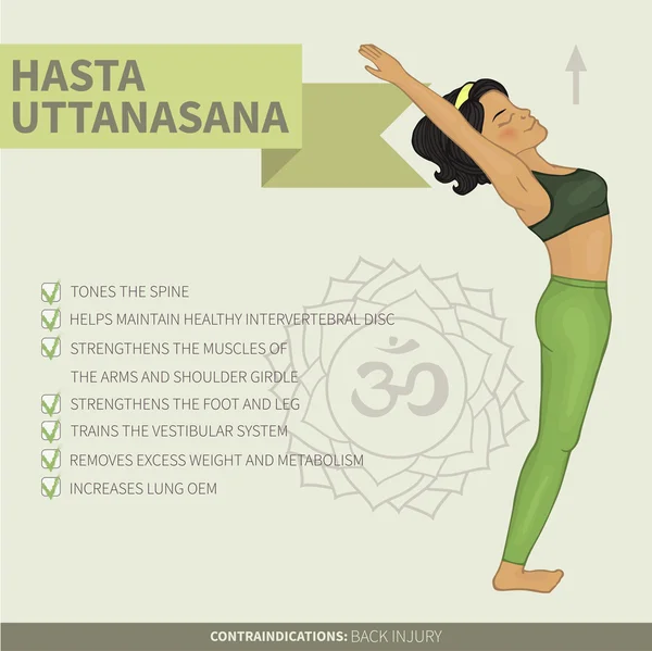 Yoga — Archivo Imágenes Vectoriales