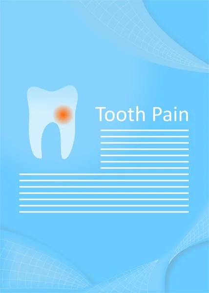 歯の痛み — ストックベクタ