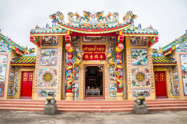 Santuário de estilo chinês, Tailândia — Fotografia de Stock