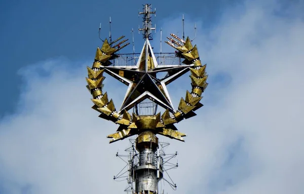 Staatliche Universität Moskau Stern — Stockfoto
