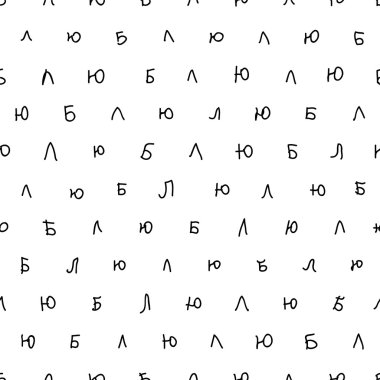 Kusursuz desen. Rusça harfler sonsuz kelime tekrar 