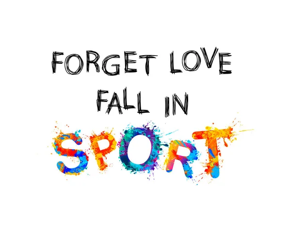 スポーツの恋を忘れ. — ストックベクタ