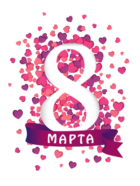 Kalpleri ve tebrikler diyor bir şerit ile vektör tebrik kartı.