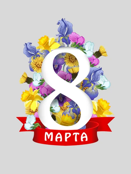 8 Mart - kadının gün