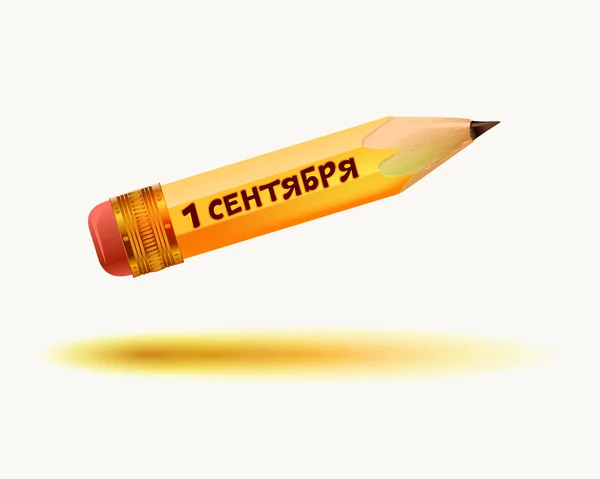Μολύβι με επιγραφή στα ρωσικά "1η Σεπτεμβρίου". — Διανυσματικό Αρχείο