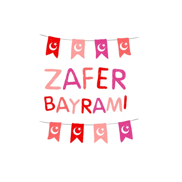 Yazıt: Zafer Bayramı. Türkiye bayrakları — Stok Vektör