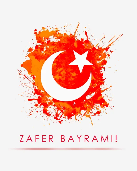 30 Ağustos - tebrik kartı. Yazıt: Zafer Bayramı. Türkiye bayrağı.
