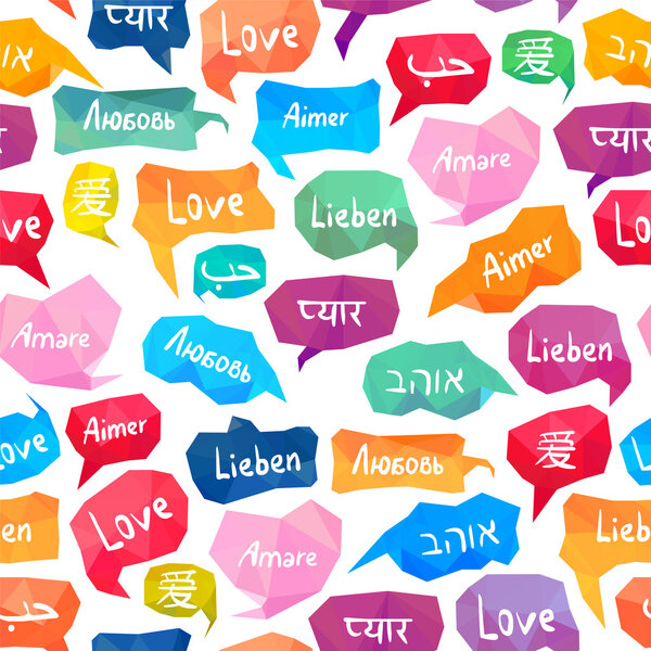 Бесшовный шаблон - речевые пузыри с "Любовью" на разных языках
