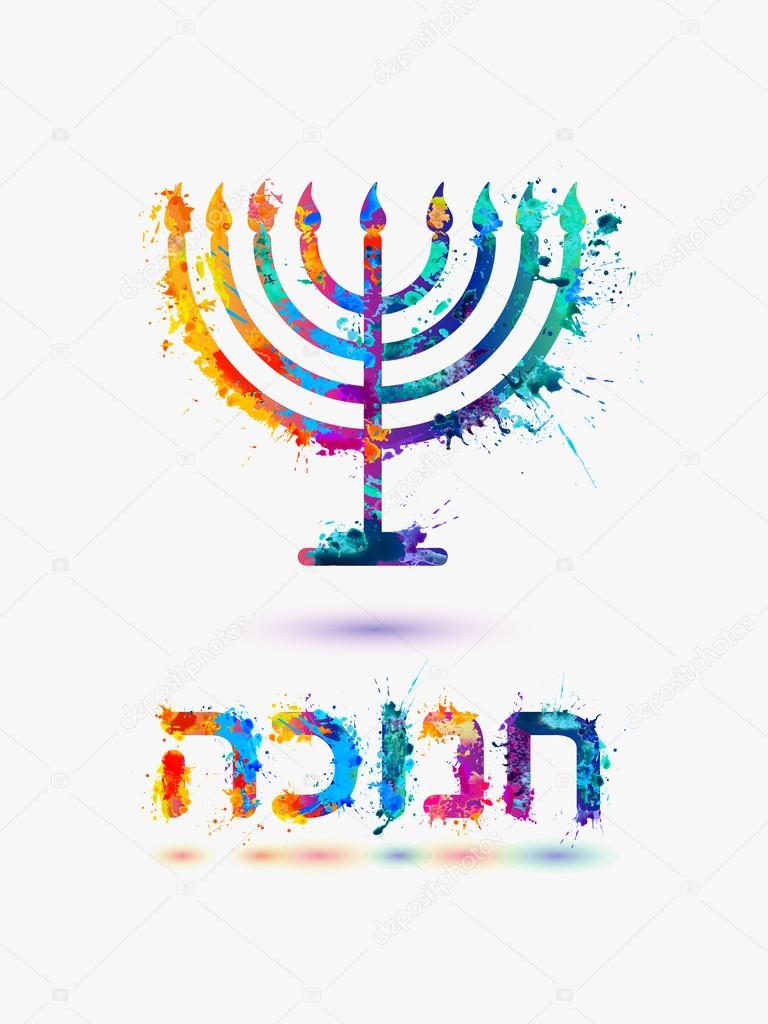 Holiday card. Hebrew inscription 