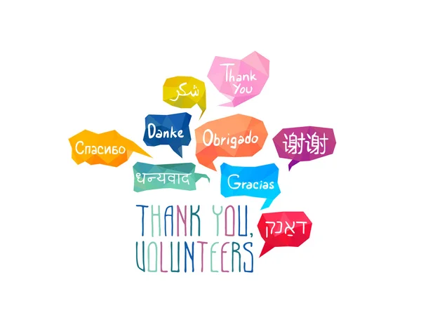 "Thank you, volunteers" gratitude banner. — Stock Vector