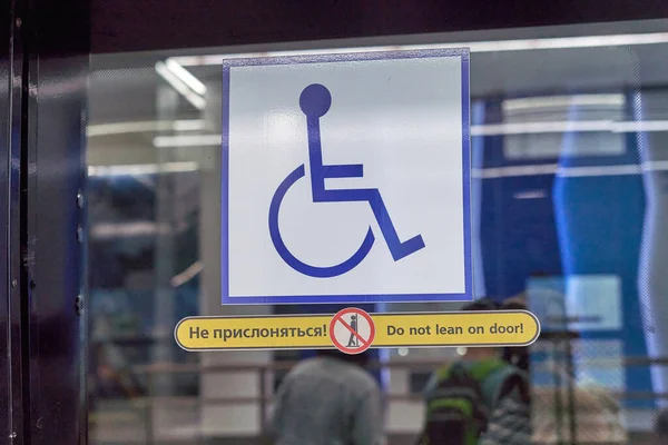 유리문에 있는 장애 인들에게 문을 닫아 주 세요 — 스톡 사진