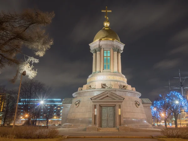 Trinity kapel (ter ere van de 300ste verjaardag van St. Petersb — Stockfoto