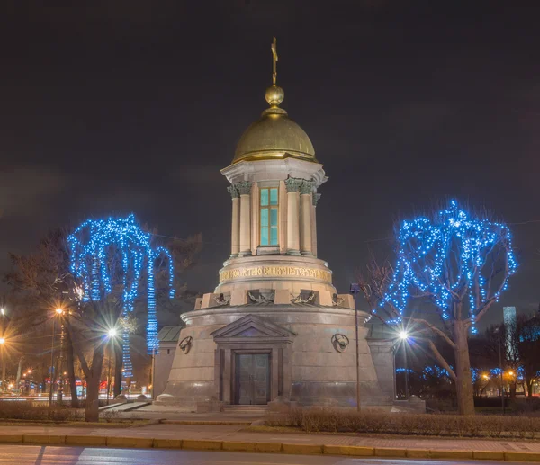 Chapelle de la Trinité (en l'honneur du 300e anniversaire de Saint-Pétersb — Photo