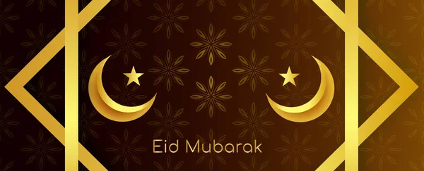 Abstrakte Heilige Elegante Dekorative Hintergrund Für Eid Mubarak Vektor — Stockvektor