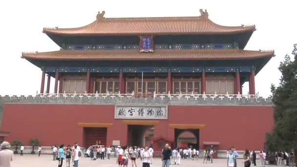 Ciudad Prohibida Terrenos en Beijing, China — Vídeos de Stock