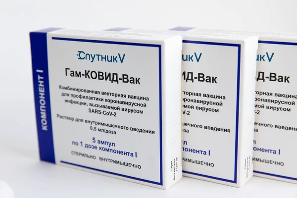 Gomel Weißrussland Mai 2021 Impfstoff Zur Verhinderung Einer Coronavirus Infektion lizenzfreie Stockbilder
