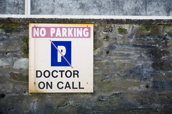コールの医師は、病院の駐車場で明確なサインを保ちます — ストック写真