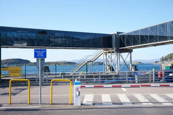 Oban İskoçya 'da yolcu yolu olan feribot varış terminali