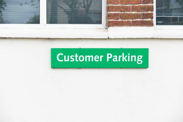 Customer parking only sign on car park staff gate at place of work — Stock Photo, Image