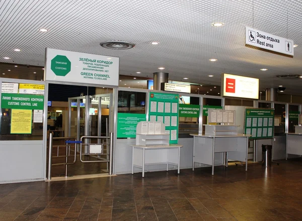 Gümrük kontrol bölgesine giriş