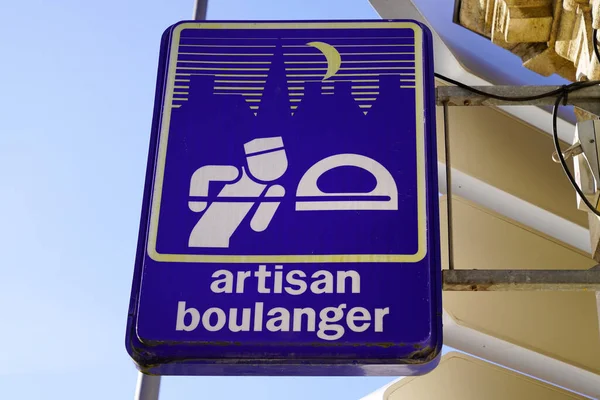 Bordeaux Aquitania Francia 2021 Logo Boulanger Artigianale Firma Frontale Del — Foto Stock