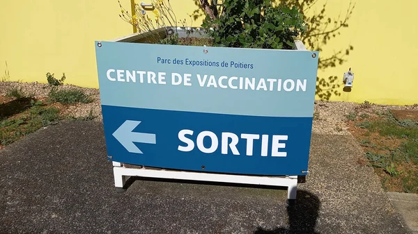ポワチエ アキテーヌフランス 2021年 コロナウイルスはワクチンが完了した後の出口を示す記号でワクチン接種センターをCovid — ストック写真