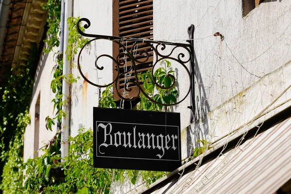 Boulanger french sign means baker old vintage on street outside view of rustic text on wall steel board