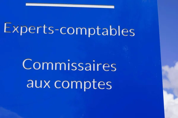 Commissaire Aux Comptes Esperto Compendiabile Testo Francese Wall Office Significa — Foto Stock