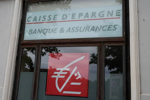 Sete Ocitanie Francia 2021 Caisse Epargne Banco Minorista Francés Firma — Foto de Stock