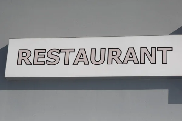 Signo restaurante marrón —  Fotos de Stock