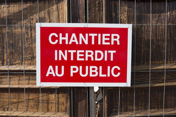 Sentence : do not enter in French language — Stock Photo, Image