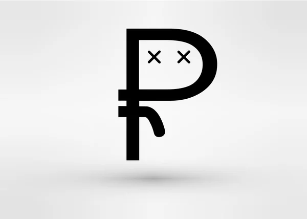 Icono vectorial con una imagen del signo del rublo — Archivo Imágenes Vectoriales