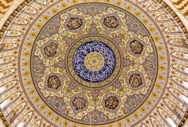 Selimiye Mosque dome interior — Stock Photo, Image