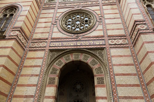 Synagoge in Boedapest — Stockfoto