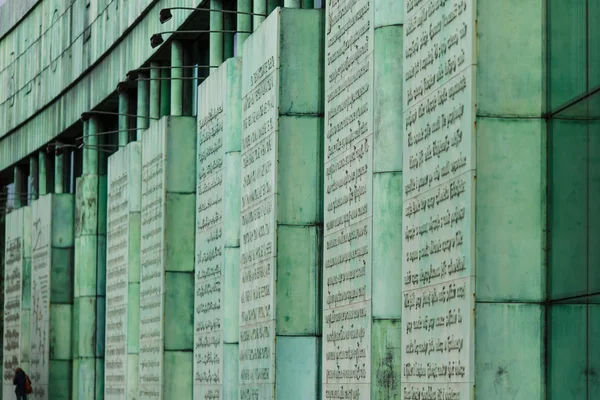 Warschauer Bibliothek — Stockfoto