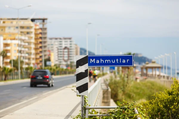 Yol işaret deniz sokak — Stok fotoğraf