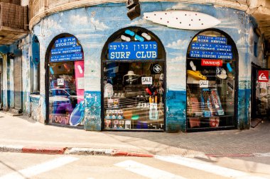 Tel Aviv, İsrail - 9 Eylül 2011: Tel Aviv 'de sahil kenarındaki Tel Baruch spor mağazası.