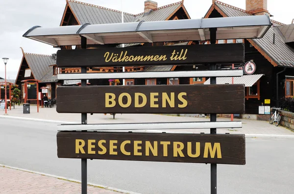 Boden Schweden August 2020 Das Schild Boden Resecentrum Einem Kombinierten — Stockfoto