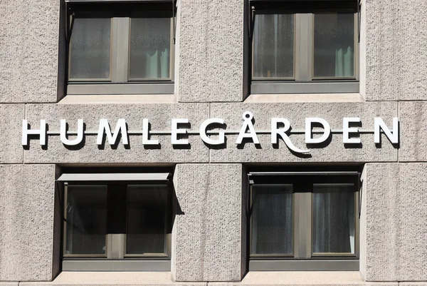 Stockholm Schweden Mai 2021 Werbeschild Und Schriftzug Des Immobilienunternehmens Humlegarden — Stockfoto