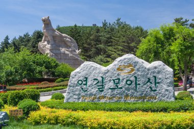 Jilin, Çin - Temmuz 2012 yaklaşık: Yanji Mao'er Mountain Park yakınındaki Jilin, Çin