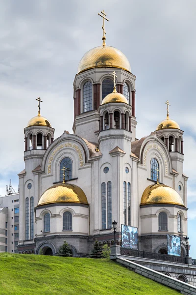 Kirche aller heiligen in yekaterinburg — Stockfoto