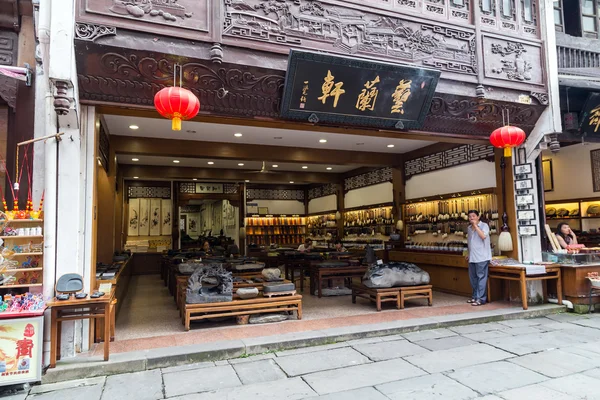 Хуаншань Туньси, Китай - около сентября 2015 года: китайский магазин кистей и других аксессуаров для каллиграфии — стоковое фото