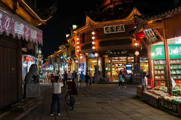 Huangshan Tunxi City, Cina - circa settembre 2015: Strade e negozi del mercato notturno della Città Vecchia Huangshan di notte — Foto Stock