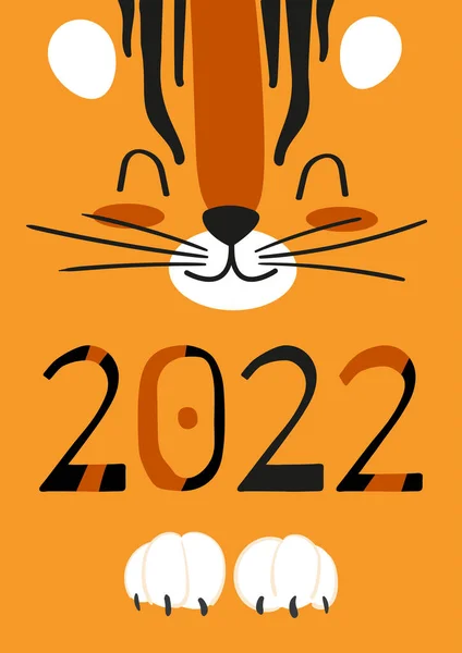 可爱的卡通老虎脸和条纹编号2022 带有橙色背景捕食者的海报 明信片或日历封面的矢量儿童插图 — 图库矢量图片